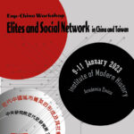 Elites and Social Networks in China and Taiwan