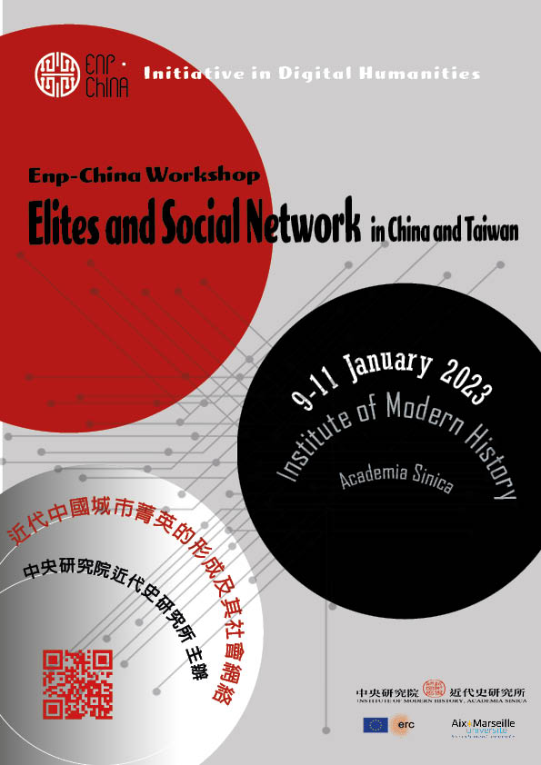 PosterTaiwan